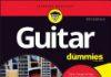 Guitar For Dummies Guitar For Dummies