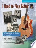 I Used to Play Guitar